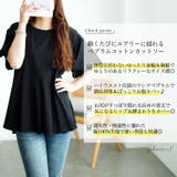 大きいサイズ レディース トップス | GOLDJAPAN　大きいサイズ専門店 | 詳細画像2 