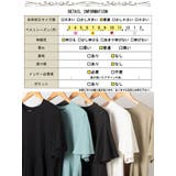 大きいサイズ レディース トップス | GOLDJAPAN　大きいサイズ専門店 | 詳細画像18 