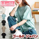 大きいサイズ レディース トップス | GOLDJAPAN 大きいサイズ専門店 | 詳細画像1
