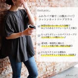 大きいサイズ レディース トップス | GOLDJAPAN 大きいサイズ専門店 | 詳細画像2
