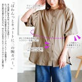 大きいサイズ レディース トップス | GOLDJAPAN 大きいサイズ専門店 | 詳細画像3