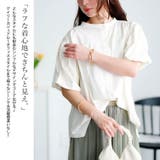 大きいサイズ レディース トップス | GOLDJAPAN 大きいサイズ専門店 | 詳細画像4