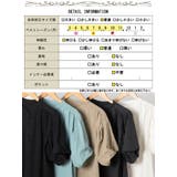 大きいサイズ レディース トップス | GOLDJAPAN 大きいサイズ専門店 | 詳細画像18