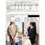大きいサイズ レディース トップス | GOLDJAPAN 大きいサイズ専門店 | 詳細画像17