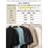 大きいサイズ レディース トップス | GOLDJAPAN 大きいサイズ専門店 | 詳細画像18