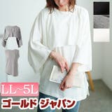 大きいサイズ レディース チュニック | GOLDJAPAN 大きいサイズ専門店 | 詳細画像1