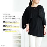 大きいサイズ レディース チュニック | GOLDJAPAN 大きいサイズ専門店 | 詳細画像2
