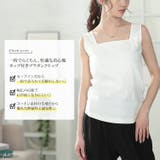 大きいサイズ レディース インナー | GOLDJAPAN 大きいサイズ専門店 | 詳細画像2
