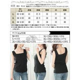 大きいサイズ レディース インナー | GOLDJAPAN 大きいサイズ専門店 | 詳細画像17