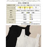 大きいサイズ レディース インナー | GOLDJAPAN 大きいサイズ専門店 | 詳細画像18