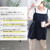 大きいサイズ レディース トップス | GOLDJAPAN　大きいサイズ専門店 | 詳細画像2 