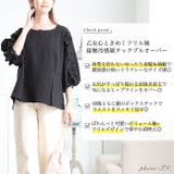 大きいサイズ レディース トップス | GOLDJAPAN 大きいサイズ専門店 | 詳細画像2
