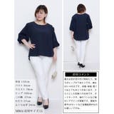 大きいサイズ レディース トップス | GOLDJAPAN 大きいサイズ専門店 | 詳細画像15
