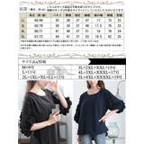 大きいサイズ レディース トップス | GOLDJAPAN 大きいサイズ専門店 | 詳細画像18