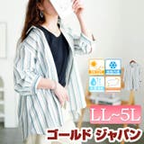 大きいサイズ レディース トップス | GOLDJAPAN 大きいサイズ専門店 | 詳細画像1