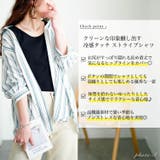 大きいサイズ レディース トップス | GOLDJAPAN 大きいサイズ専門店 | 詳細画像2