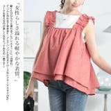 大きいサイズ レディース トップス | GOLDJAPAN 大きいサイズ専門店 | 詳細画像4