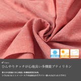 大きいサイズ レディース トップス | GOLDJAPAN 大きいサイズ専門店 | 詳細画像5