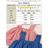 大きいサイズ レディース トップス | GOLDJAPAN 大きいサイズ専門店 | 詳細画像19