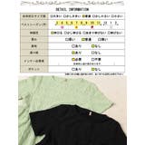 大きいサイズ レディース チュニック | GOLDJAPAN 大きいサイズ専門店 | 詳細画像19