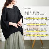 大きいサイズ レディース チュニック | GOLDJAPAN　大きいサイズ専門店 | 詳細画像2 