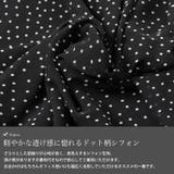 大きいサイズ レディース トップス | GOLDJAPAN 大きいサイズ専門店 | 詳細画像5