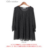 大きいサイズ レディース トップス | GOLDJAPAN 大きいサイズ専門店 | 詳細画像17