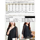 大きいサイズ レディース トップス | GOLDJAPAN 大きいサイズ専門店 | 詳細画像18
