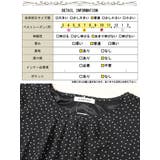 大きいサイズ レディース トップス | GOLDJAPAN 大きいサイズ専門店 | 詳細画像19