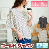 大きいサイズ レディース トップス | GOLDJAPAN　大きいサイズ専門店 | 詳細画像1 