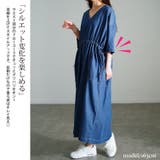 大きいサイズ レディース ワンピース | GOLDJAPAN 大きいサイズ専門店 | 詳細画像4