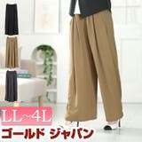 大きいサイズ レディース ボトムス | GOLDJAPAN　大きいサイズ専門店 | 詳細画像1 