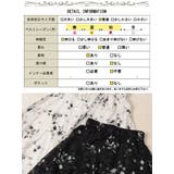 大きいサイズ レディース スカート | GOLDJAPAN 大きいサイズ専門店 | 詳細画像19