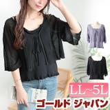 大きいサイズ レディース トップス | GOLDJAPAN　大きいサイズ専門店 | 詳細画像1 