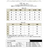 大きいサイズ レディース トップス | GOLDJAPAN　大きいサイズ専門店 | 詳細画像18 