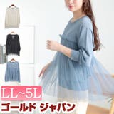 大きいサイズ レディース トップス | GOLDJAPAN 大きいサイズ専門店 | 詳細画像1