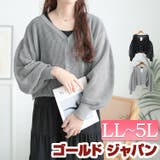 大きいサイズ レディース トップス | GOLDJAPAN 大きいサイズ専門店 | 詳細画像1