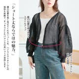 大きいサイズ レディース トップス | GOLDJAPAN 大きいサイズ専門店 | 詳細画像4