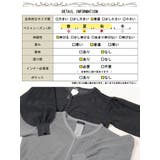 大きいサイズ レディース トップス | GOLDJAPAN 大きいサイズ専門店 | 詳細画像19