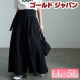 大きいサイズ レディース パンツ | GOLDJAPAN　大きいサイズ専門店 | 詳細画像1 