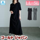 大きいサイズ レディース ワンピース | GOLDJAPAN 大きいサイズ専門店 | 詳細画像1