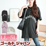 大きいサイズ レディース チュニック | GOLDJAPAN 大きいサイズ専門店 | 詳細画像1