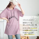 大きいサイズ レディース チュニック | GOLDJAPAN 大きいサイズ専門店 | 詳細画像2