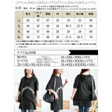 大きいサイズ レディース チュニック | GOLDJAPAN 大きいサイズ専門店 | 詳細画像18
