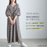 大きいサイズ レディース ワンピース | GOLDJAPAN　大きいサイズ専門店 | 詳細画像2 