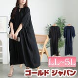 大きいサイズ レディース ワンピース | GOLDJAPAN　大きいサイズ専門店 | 詳細画像1 