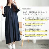 大きいサイズ レディース ワンピース | GOLDJAPAN　大きいサイズ専門店 | 詳細画像2 