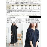 大きいサイズ レディース ワンピース | GOLDJAPAN　大きいサイズ専門店 | 詳細画像18 