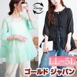 大きいサイズ レディース チュニック | GOLDJAPAN 大きいサイズ専門店 | 詳細画像1