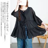 大きいサイズ レディース チュニック | GOLDJAPAN 大きいサイズ専門店 | 詳細画像4